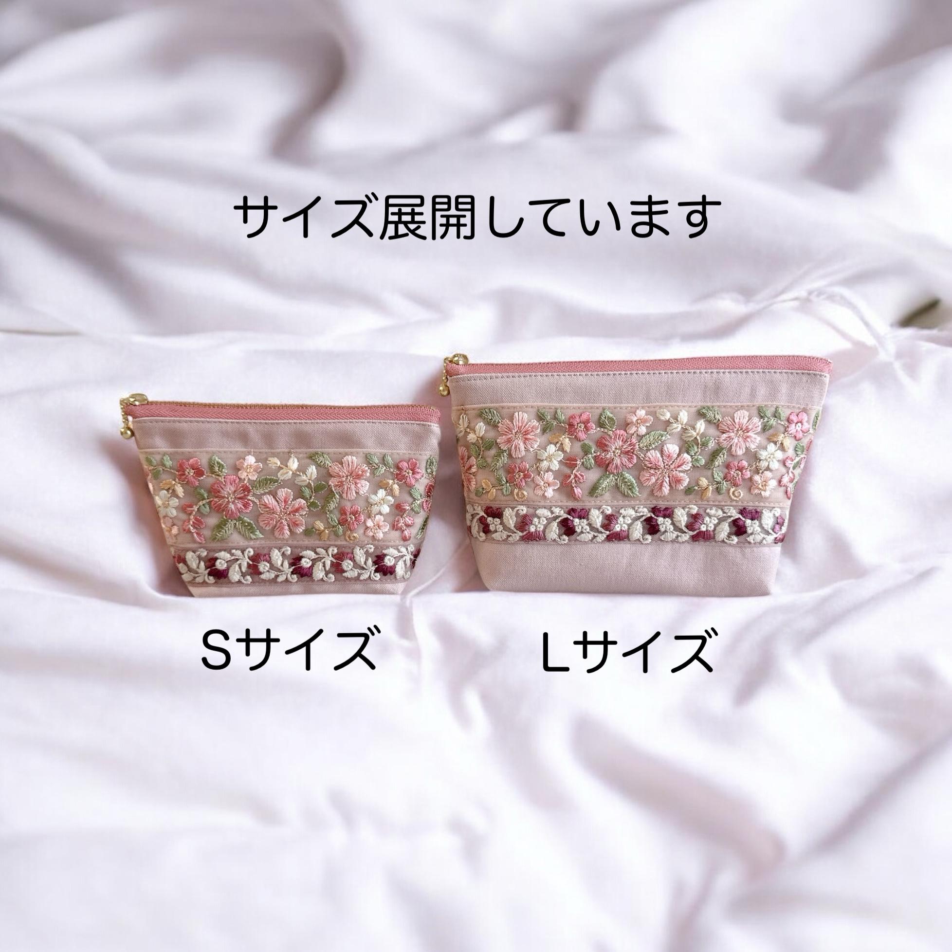 桜/インド刺繍◆外ポケット付きマチ付きポーチ/マルチポーチ【L】 | 9枚目