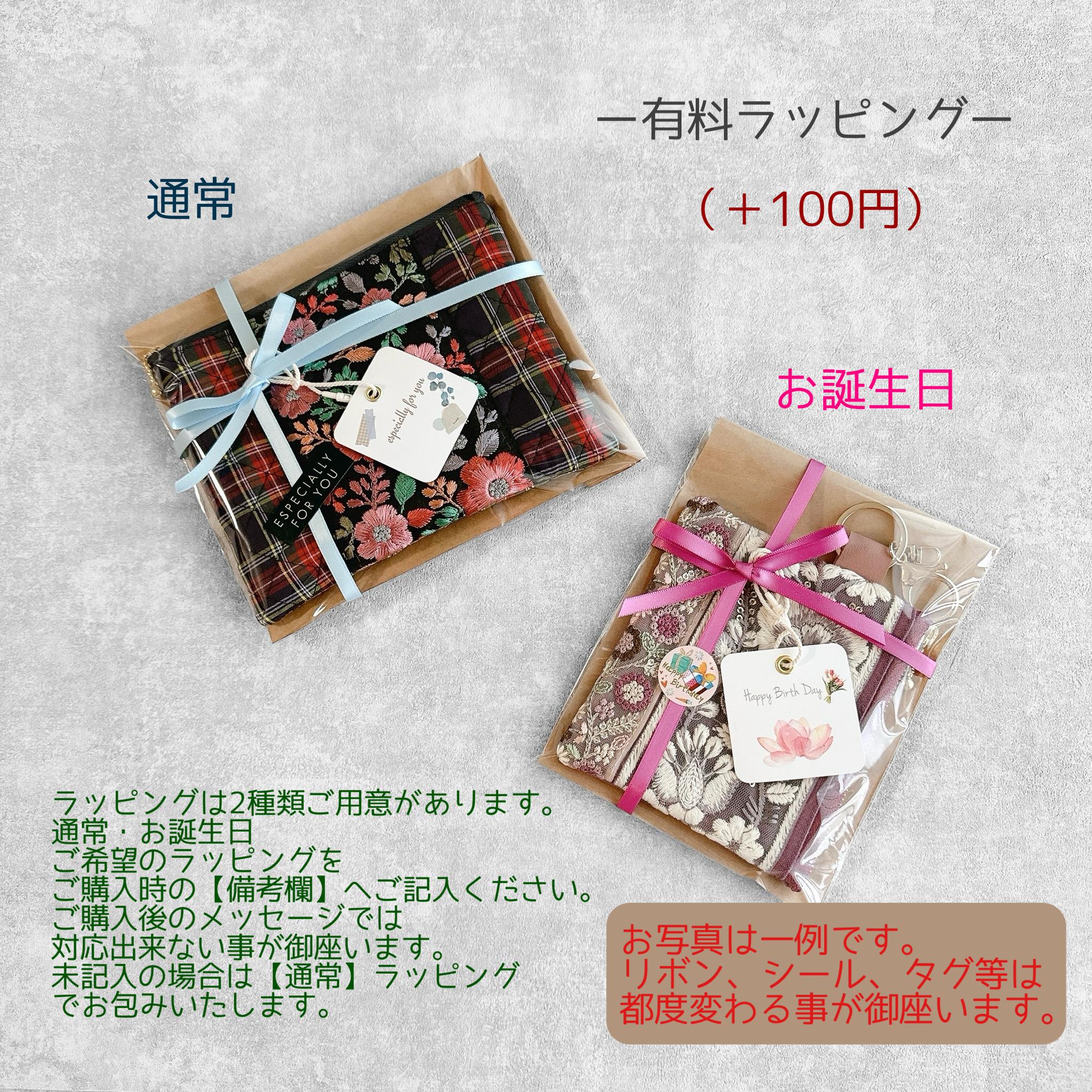 グリーンのお花柄/インド刺繍×帆布/キーホルダー付きフラットポーチ/マルチケース | 8枚目