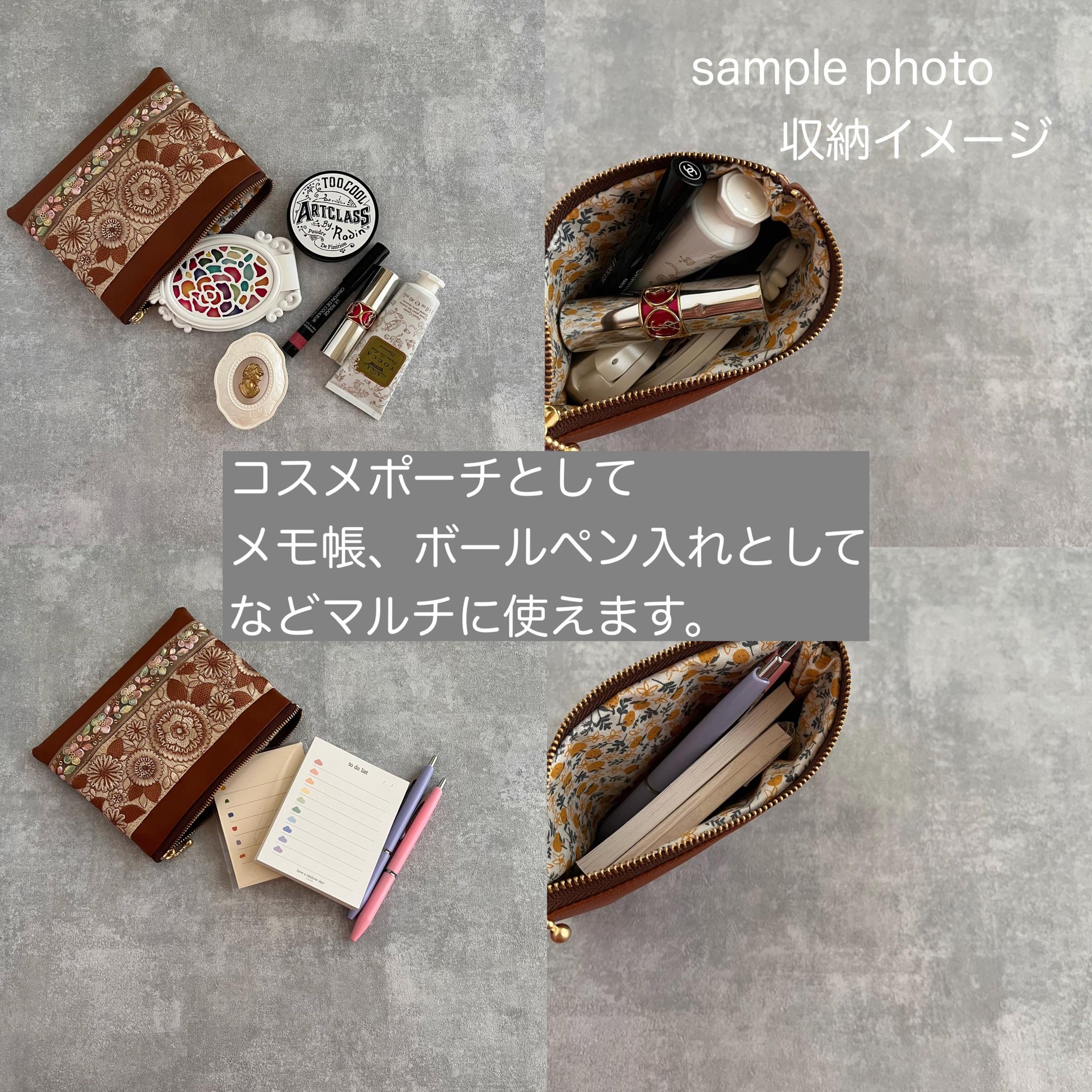 フランス生地/ヒョウとレオパード柄/ジャガード織り/フラットポーチ/マルチケース【２種類から選べます】 | 14枚目