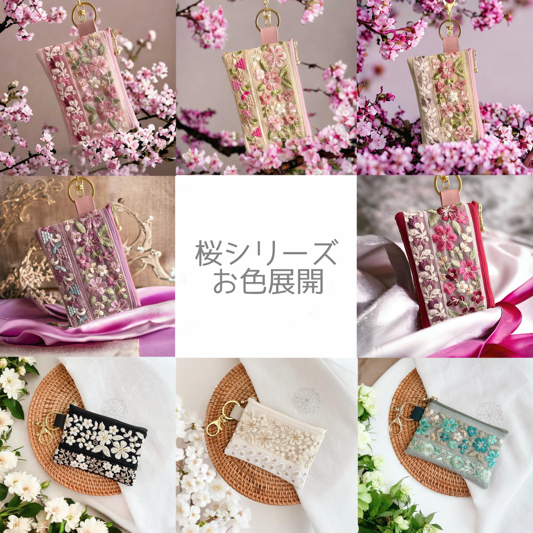 桜ピンク/インド刺繍×帆布/キーホルダー付きフラットポーチ/マルチケース | 10枚目