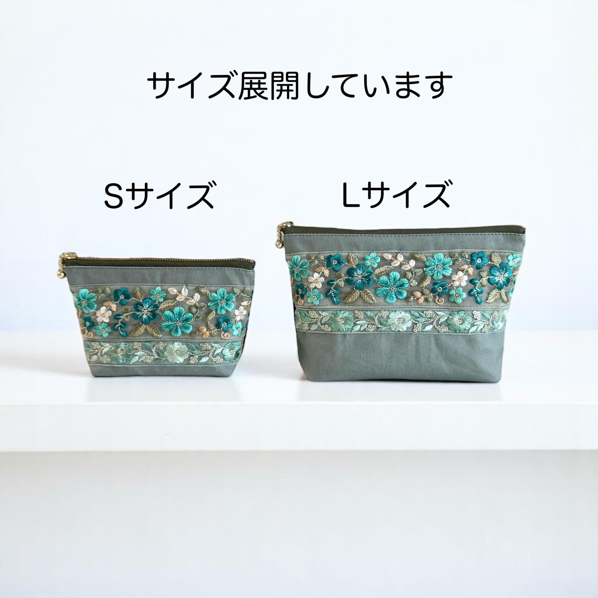 エメラルドグリーン/インド刺繍◆外ポケット付きマチ付きポーチ/マルチポーチ【S】 | 6枚目